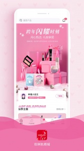 玫琳凯商城app v1.0.24