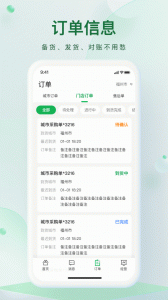 朴朴森山官方版 v1.3.3