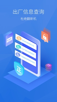 安兔兔评测下载app v11.0.8