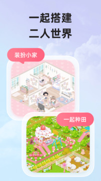 微爱下载app v6.5.5