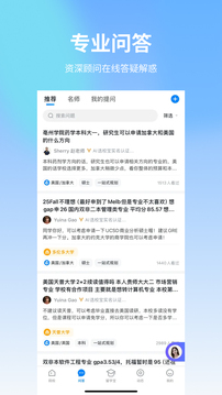 AI选校宝下载app v3.0.0