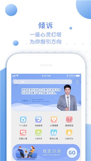 心知岛app v1.1.7