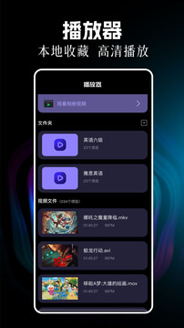 88影视下载app v1.4