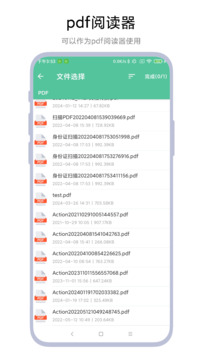 文档转换神器下载app vV1.0.6