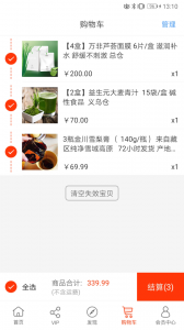 归农app v5.4.0_gn