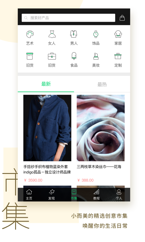 kiinii 官方下载最新版app v2.0.0