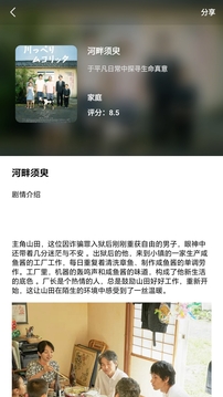 小小影视下载app v1.2.0