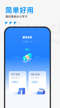 ES文件管理器下载app v1.15
