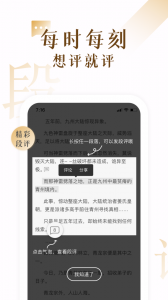 17k小说网写作app v7.9.5