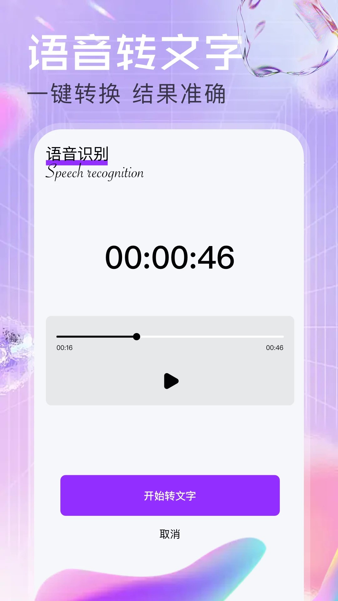 小艺app v1.1
