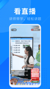 驾照宝典下载app v1.11.0