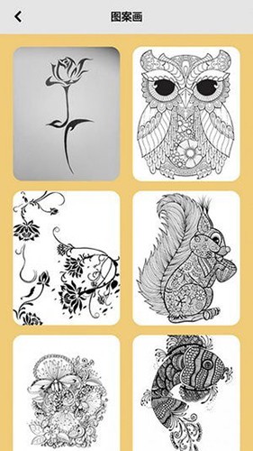 次元喵绘画板 v2.2 安卓版