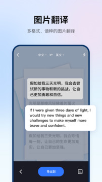 翻译狗下载app v9.8.28
