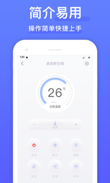 万能遥控器下载app v1.9.8