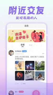 寻欢下载app v1.0.5