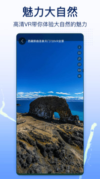 奥维实景地图下载app v1.1.45