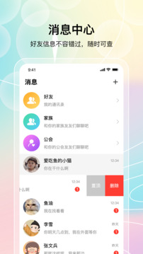 欢乐聚下载app v3.6.1