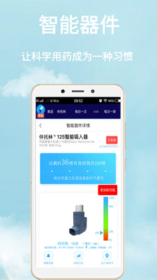 魔法小药盒app v1.0.4