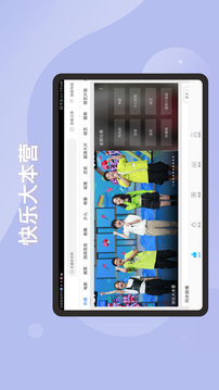 百搜视频HD下载app v8.14.81