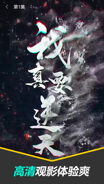 爱酷下载app v1.0