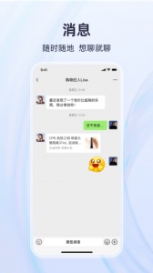 有趣世界app v1.9.6