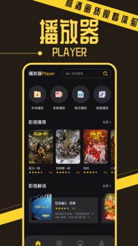 小优视频下载app v1.8