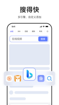 迅雷浏览器下载app v2.16.0.10469