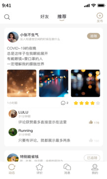 道合下载app v1.2.9