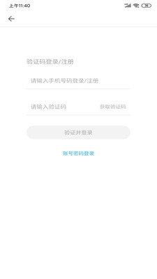 掌上华‪医app v3.118.4