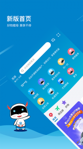 芜湖轨道交通app v1.14.0