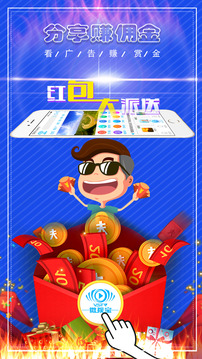 微视宝下载app v1.8.5