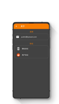 极简手电筒下载app v2.1.0