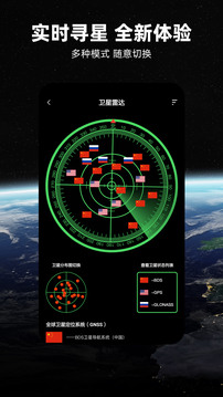 北斗牛下载app v3.3.7