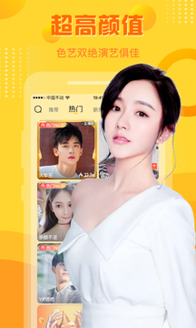 羚萌直播下载app v5.25.1