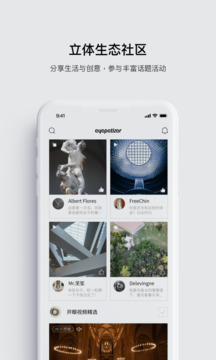 开眼下载app v7.8.0