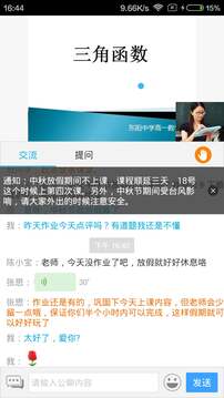 无限宝下载app v16.0.20251218