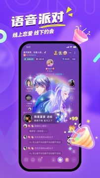 Uki下载app v5.129.0