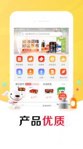 京东掌柜宝app v7.16.4