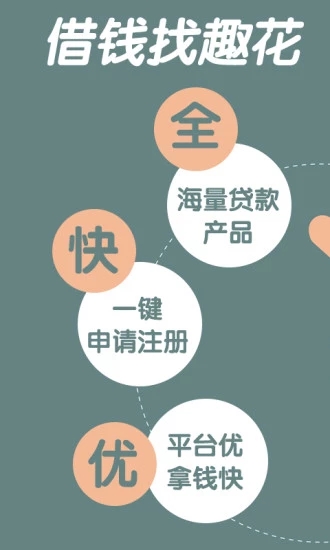 安家趣花 v1.5.3 安卓版