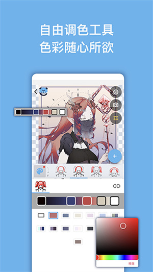 捏咔2025最新版本 v1.1.21 安卓官方版