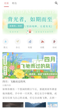 背光者下载app v2.0.0