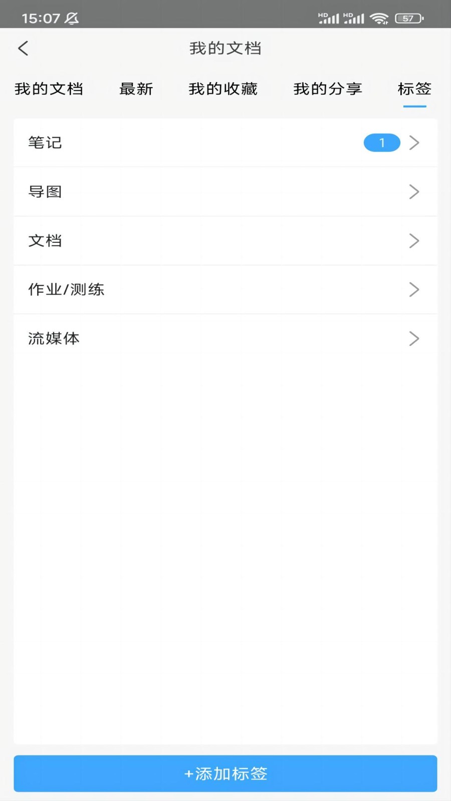 小雅智能助手教学 v2.2.4204 安卓版