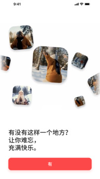 乐园下载app v1.0.5