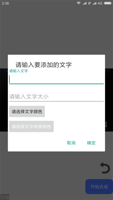 隐云图解制作APP v4.3.8 安卓版