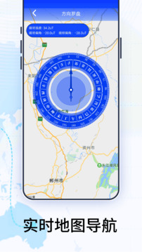 3D卫星高清地图下载app v5.0.0