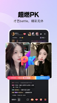 酷我聚星下载app v8.85.00
