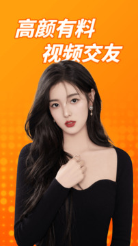 草聊下载app v2.0.2