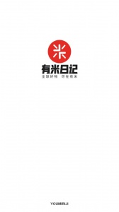 有米日记app v5.4.6