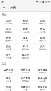 柚子阅读app v1.0.4