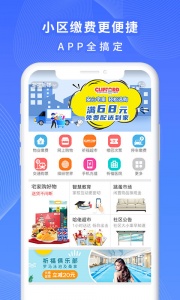 一万响app v3.55